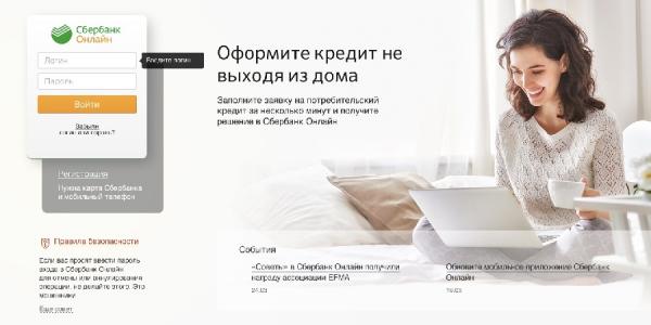 Fizessen adót egyéni vállalkozók számára a Sberbankon keresztül online